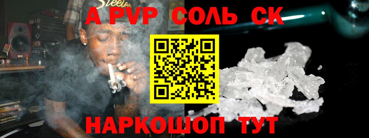 Ачинск  ГЕРОИН  Экстази  Мефедрон   Вход с VPN  Гашиш  NBOMe  Cocaine  Марихуана 