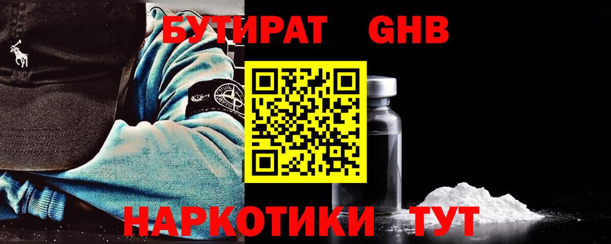 МАРИХУАНА Ачинск
