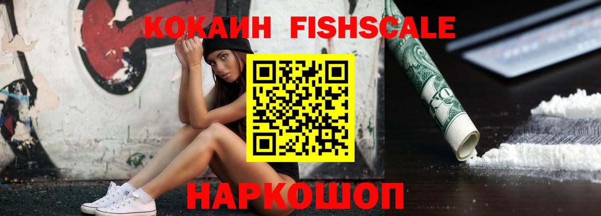 наркотики  Кокаин 98%  Ачинск  Вход с VPN  КОКАИН 99% 