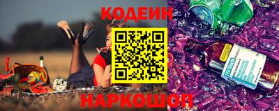 винт Балахна