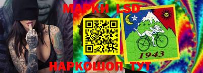 спайс Балашиха