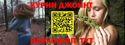 спайс Балашиха