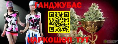 спайс Балашиха