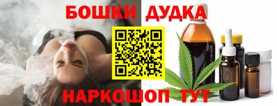 спайс Балашиха
