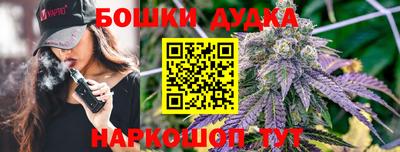 спайс Балашиха