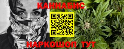 спайс Балашиха