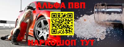 винт Балахна