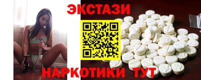 спайс Балашиха