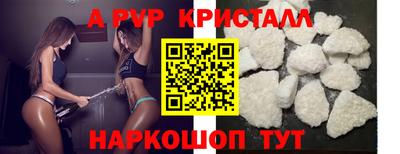 спайс Балашиха