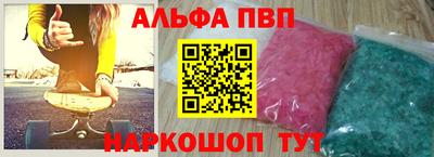 спайс Балашиха