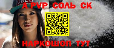 apvp Балаково