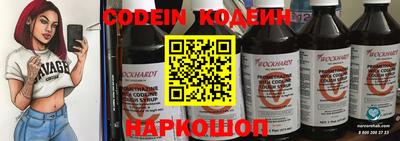 винт Балахна