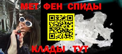 спайс Балашиха