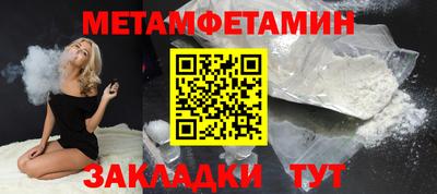 спайс Балашиха