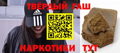 спайс Балашиха