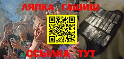 винт Балахна