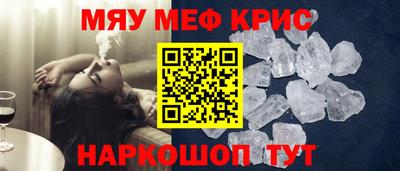 спайс Балашиха