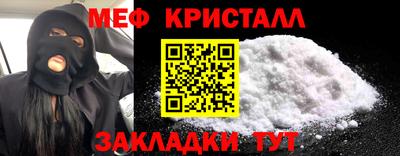 спайс Балашиха