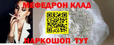 спайс Балашиха