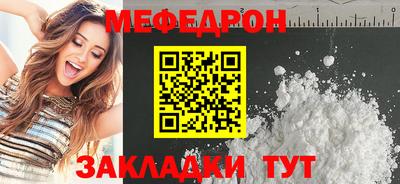 спайс Балашиха