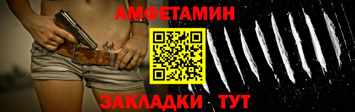 Первитин витя Ачинск